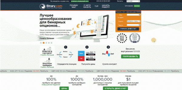 binary-assiat.gif