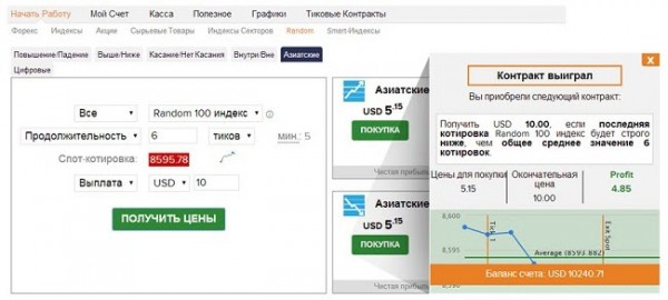азиатские опционы.jpg
