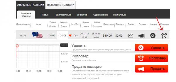 роловер.png
