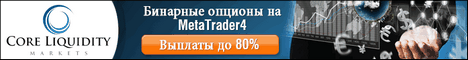 clmforex.gif