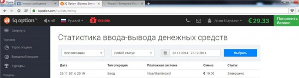 пополнение.jpg