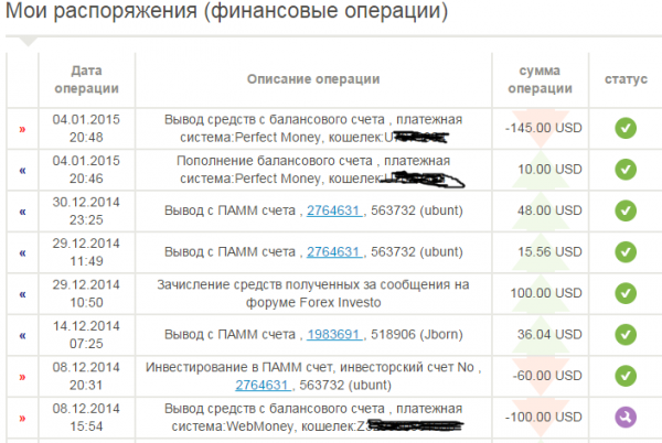 обрабатывается.png