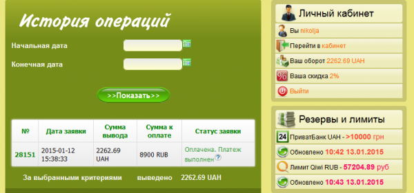 13-01-2015 10-43-49.png