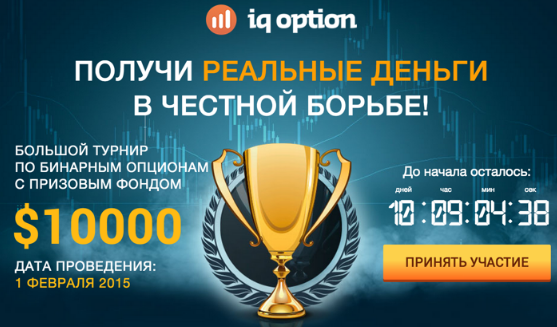 bolshoy-turnir.png