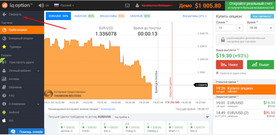 ознакомление с платформой.png