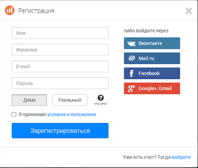 форма регистрации.png