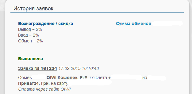 17-02-2015 22-03-40.png