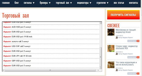 Запись3.jpg