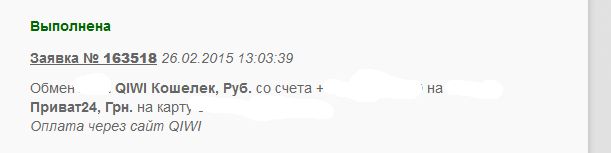 26-02-2015 13-09-52.png