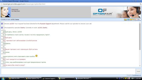 OptionFair Chat II.jpg