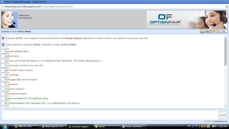 OptionFair chat IV.jpg