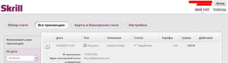 ukoptions вывод средств.png