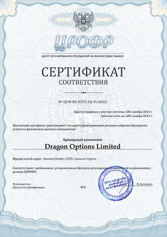 dragonoptions-crofr.jpg