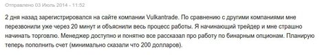 отзыв2.jpg