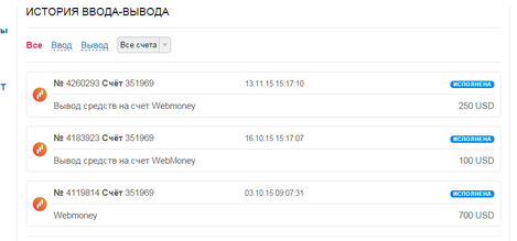 forex optimum вывод денег.jpg