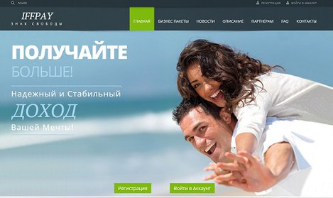 iffpaycom.jpg