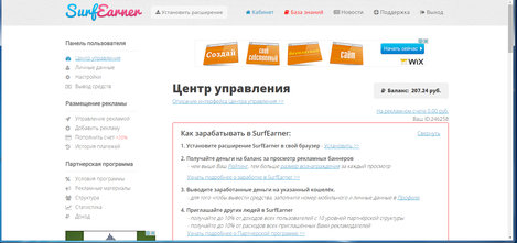 Скрин 1