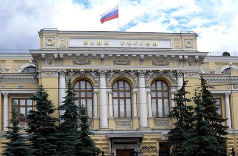 Центробанк