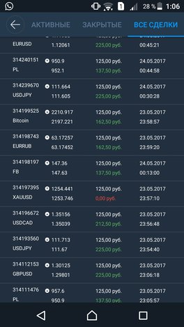 Screenshot_2017-05-24-01-07-03.jpg