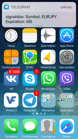 сигналы (2).png