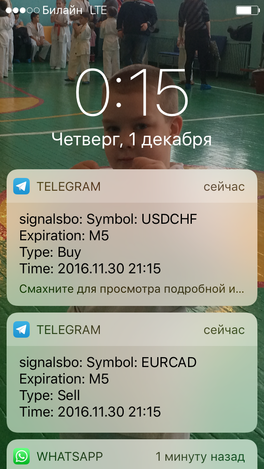 сигналы (1).png