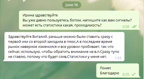 отзывы (7).png