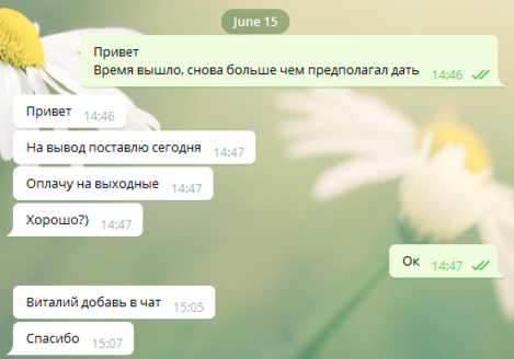 отзывы (4).png