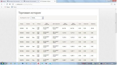 3     с 11.10.17 по 01.11.17.jpg