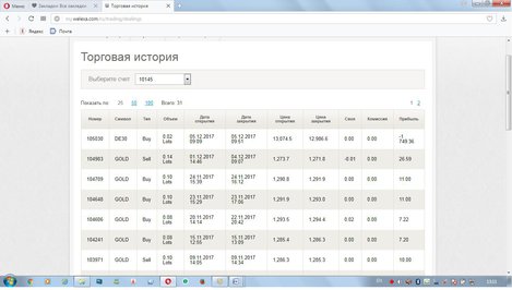4    с 09.11.17 по 05.12.17.jpg
