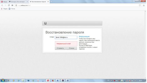 Блокировка.jpg