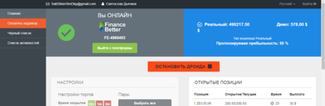 Картинка 6.png