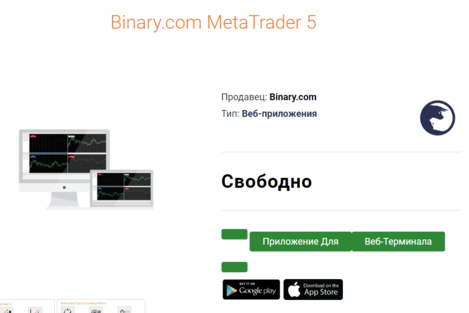 binary-mt5.png