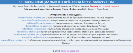 chargeback@forex-brokers.pro.png