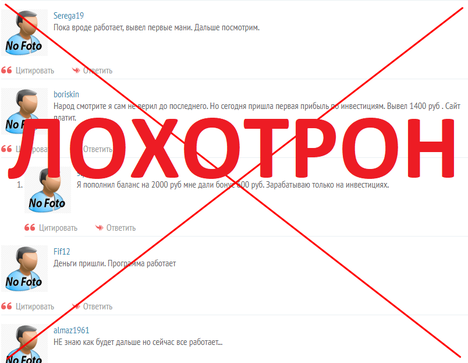 биг-куш.png