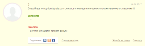 отзывы в интернете.png