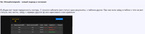 новый подход к сигналам.png