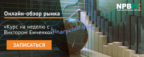 kurs-emch-29092019.png