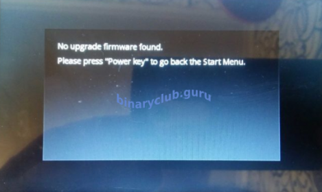 Начало установки