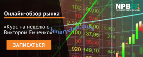 kurs-emch-20202 (1).png