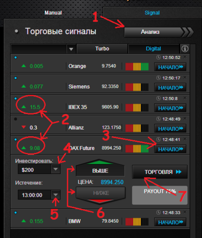 kak-torgovat-v-algobit.png
