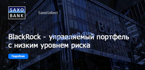 saxobank-invest-blackrock.png