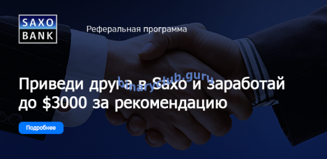 saxobank-partner.png