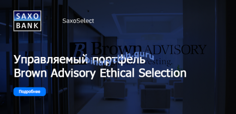 saxo-brown1.png