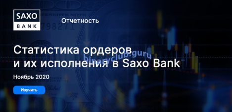 saxobank-stat-0712.png
