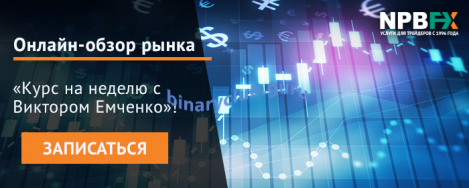 kurs-emch-29082020 (1).png