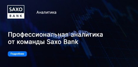 saxo-analitics-2021.jpg
