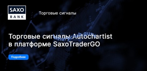 saxo-autochartist-1.jpg