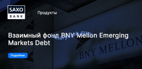 saxo-fund-bny.jpg