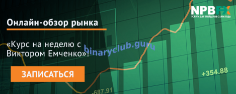 kurs-emch-13082021 (1).png