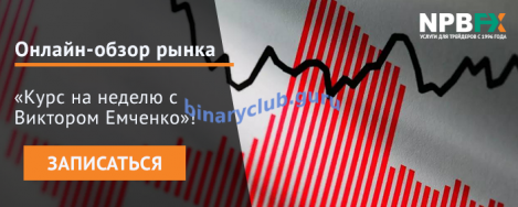 kurs-emch-15092019 (1).png